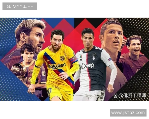 三个名字的足球明星都有哪些 他们的传奇故事与足球成就解析